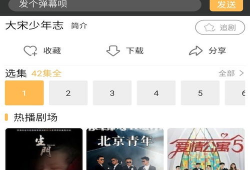 免费视频,揭秘热门内容背后的制作奥秘