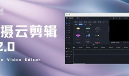 视频剪辑公司,揭秘视频剪辑公司的创作魅力