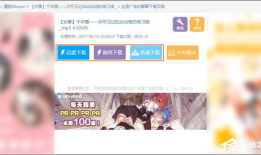 bilibili视频怎么下载,一键生成概述文章的副标题攻略